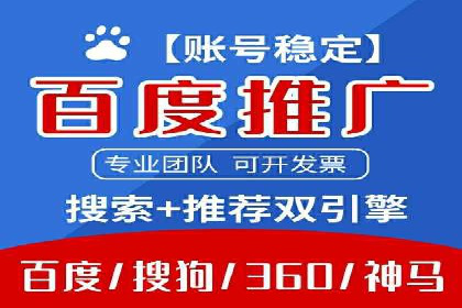 SEM营销推广实战案例：精准定位，高效转化