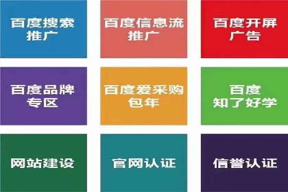 百度竞价广告投放策略——从A/B测试到ROI优化